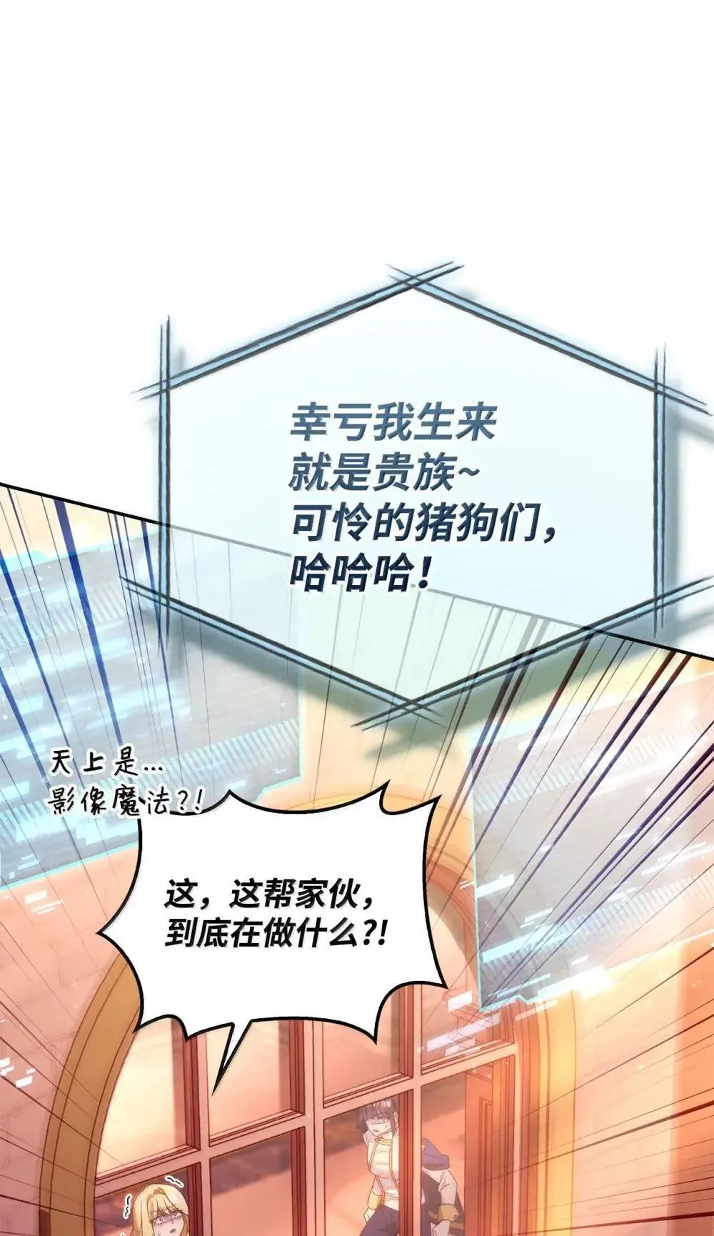 114 无血革命？怎么可能97