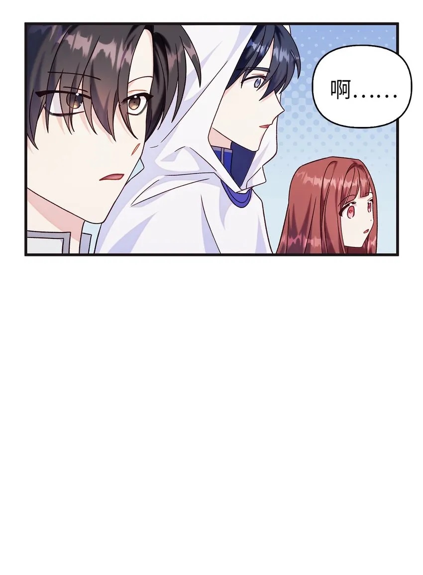 056 被诅咒的神坛40