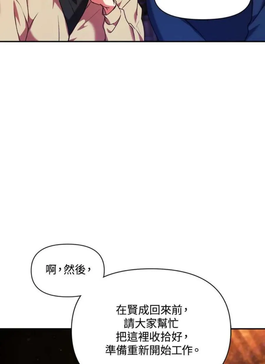 8话70