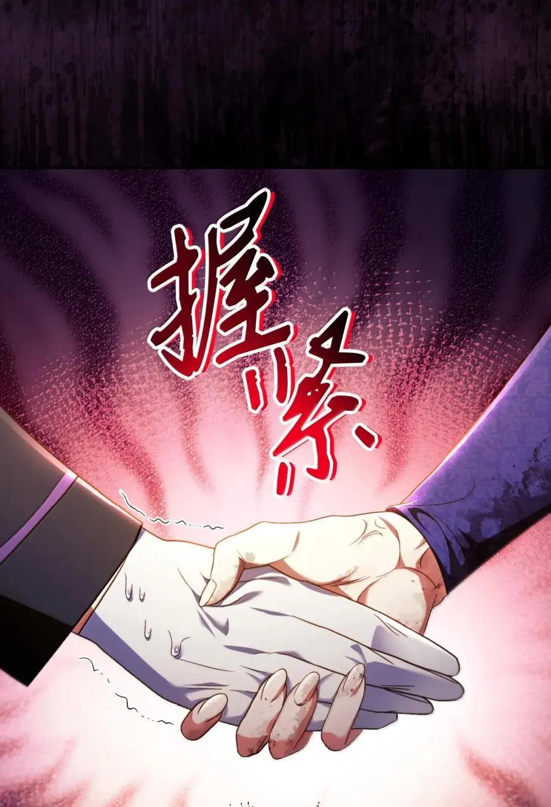 116 胜利后的布局101