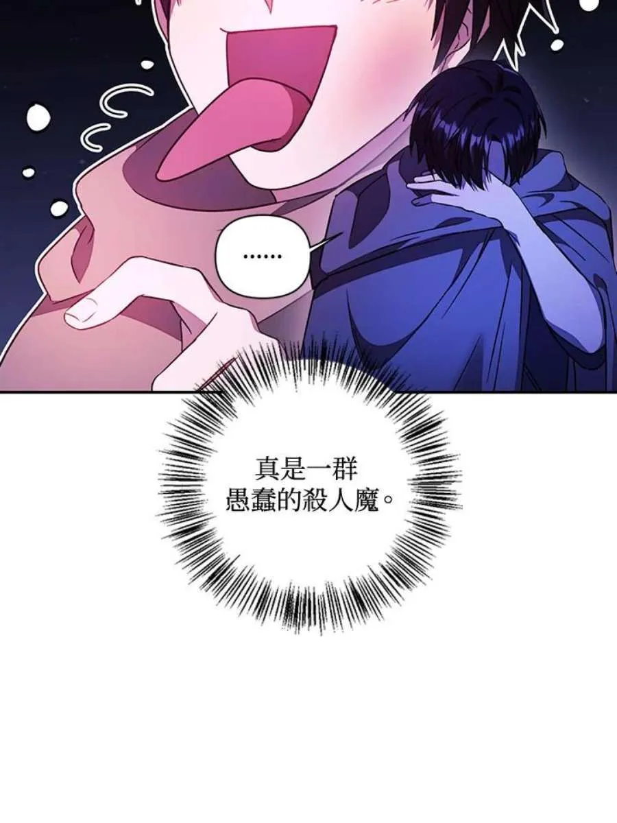 22话117