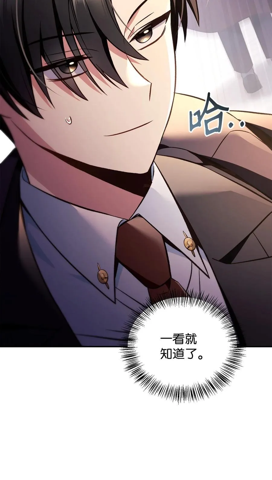 107 可怕的二皇女43