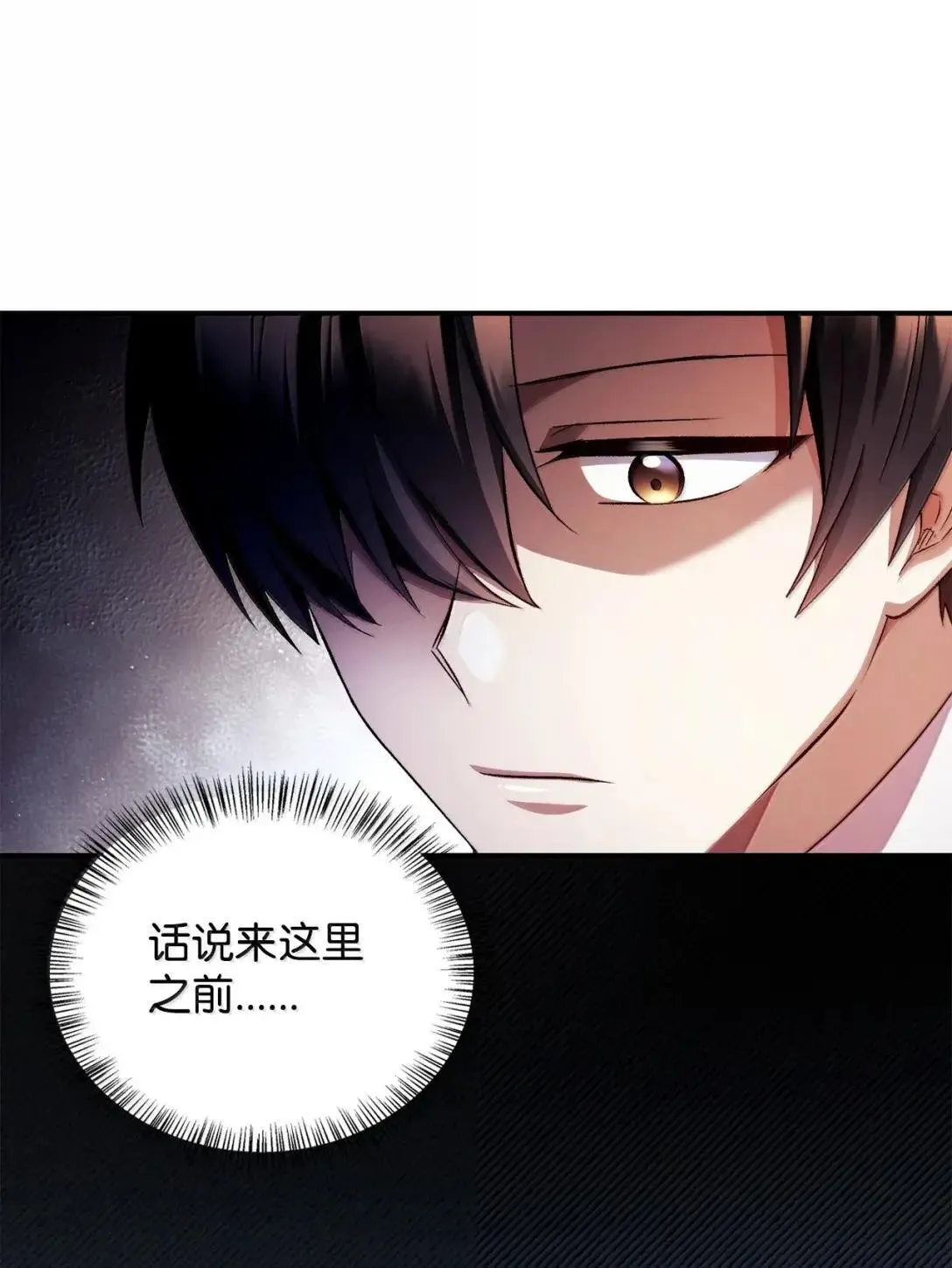 119 莱奥斯之行11