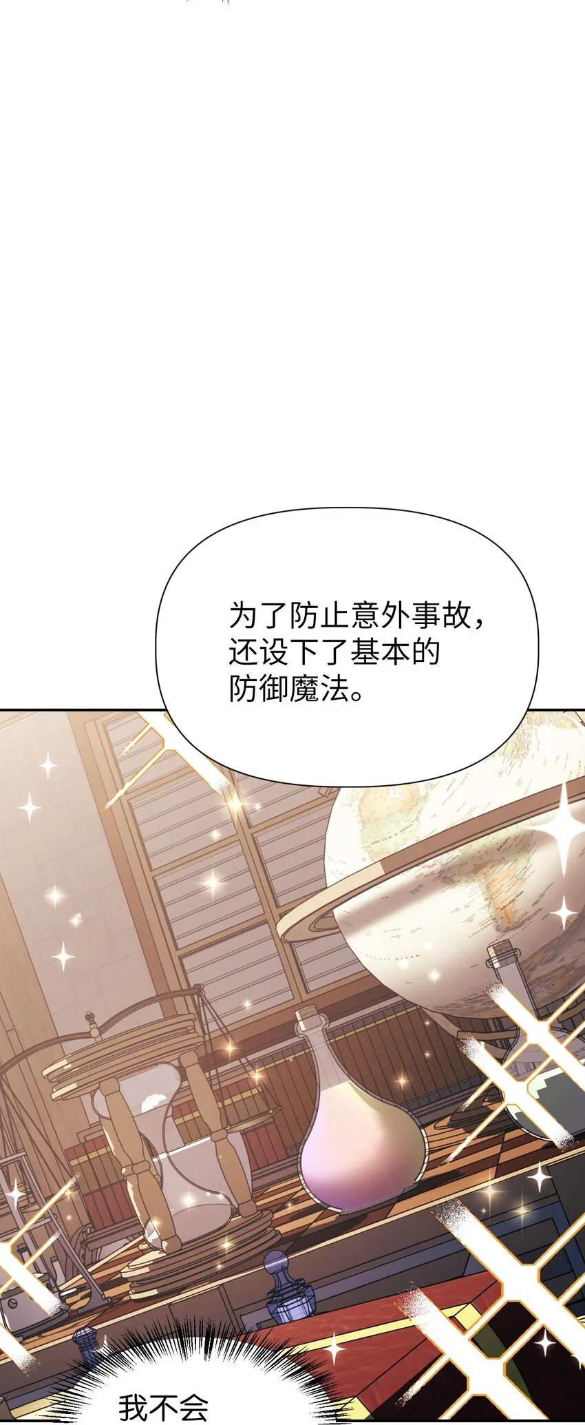 043 第五个成员70