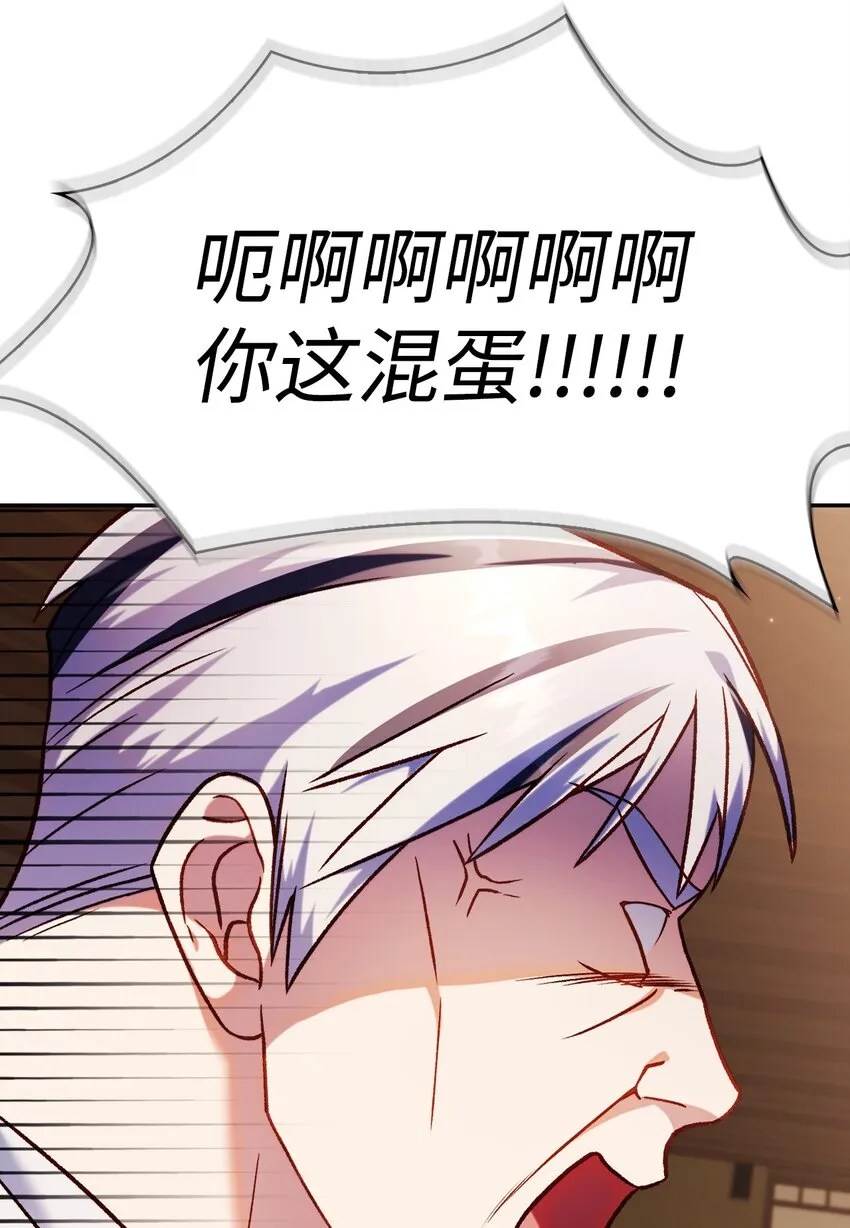 037 想看我发疯吗？56