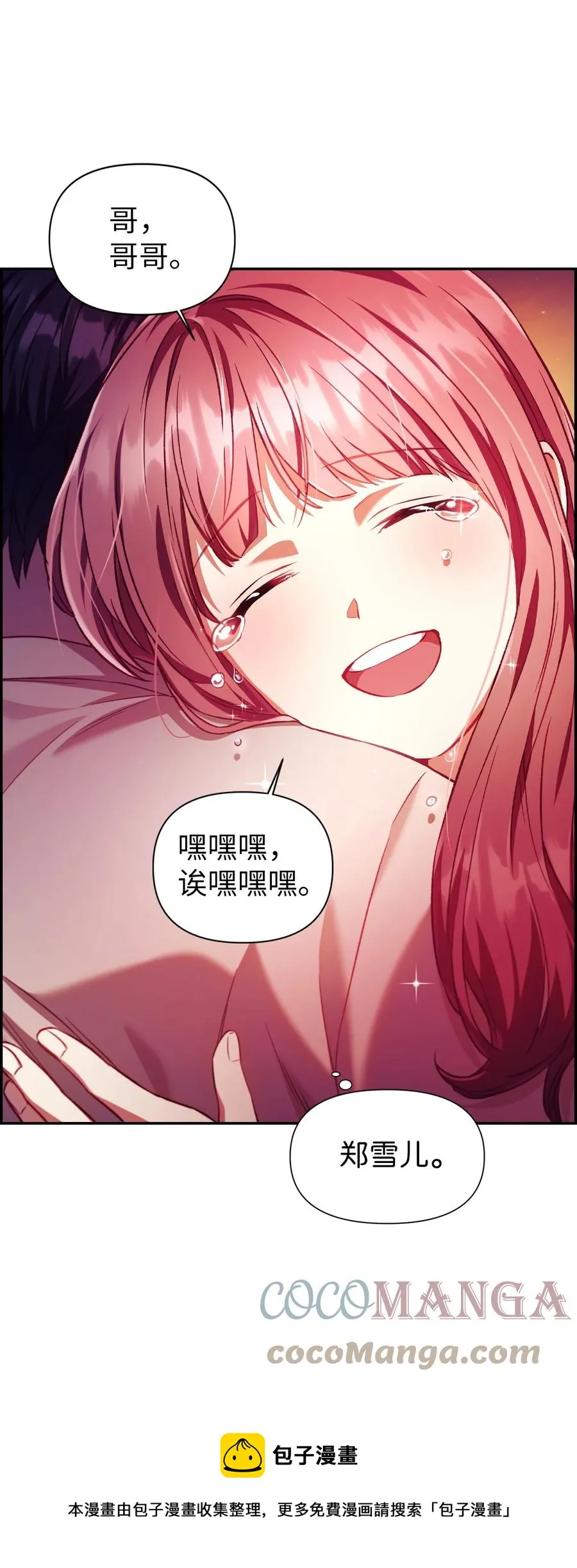 015 抛弃人性100