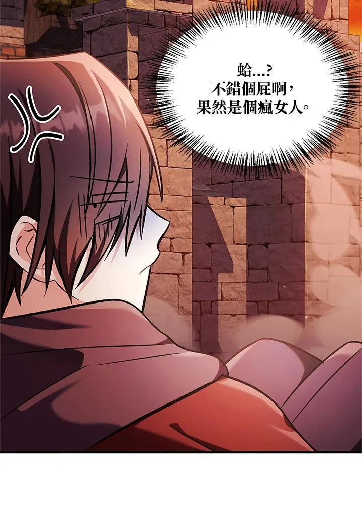 第84话42