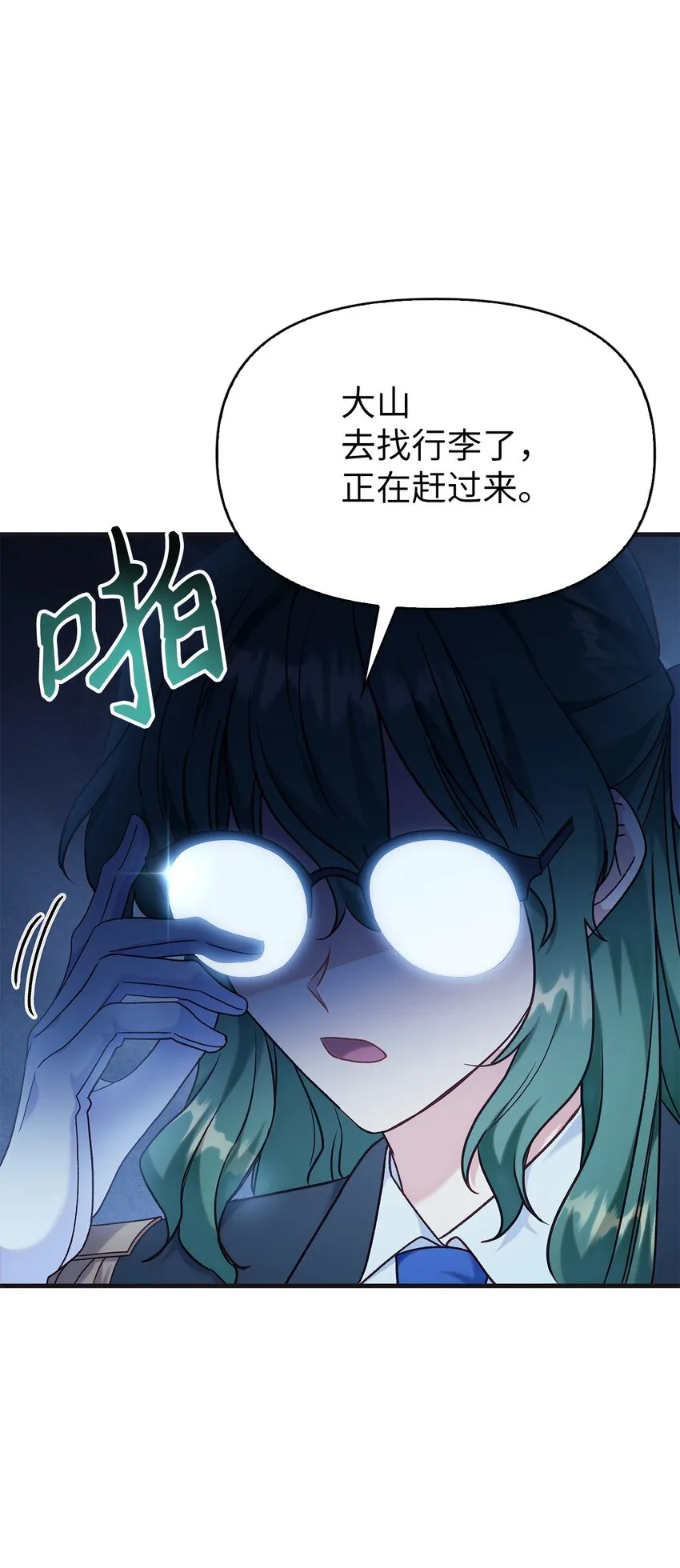 056 被诅咒的神坛36