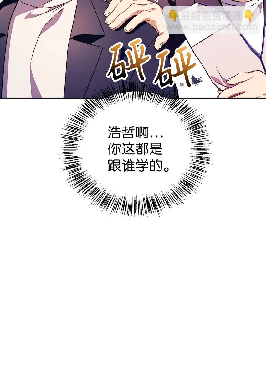 027 教程结束7