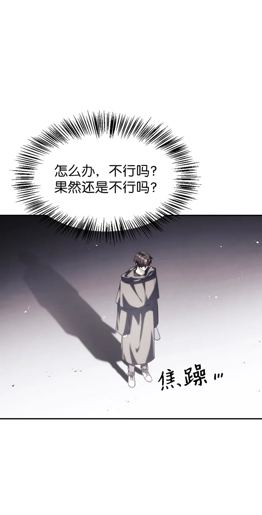 039 卖命交涉112