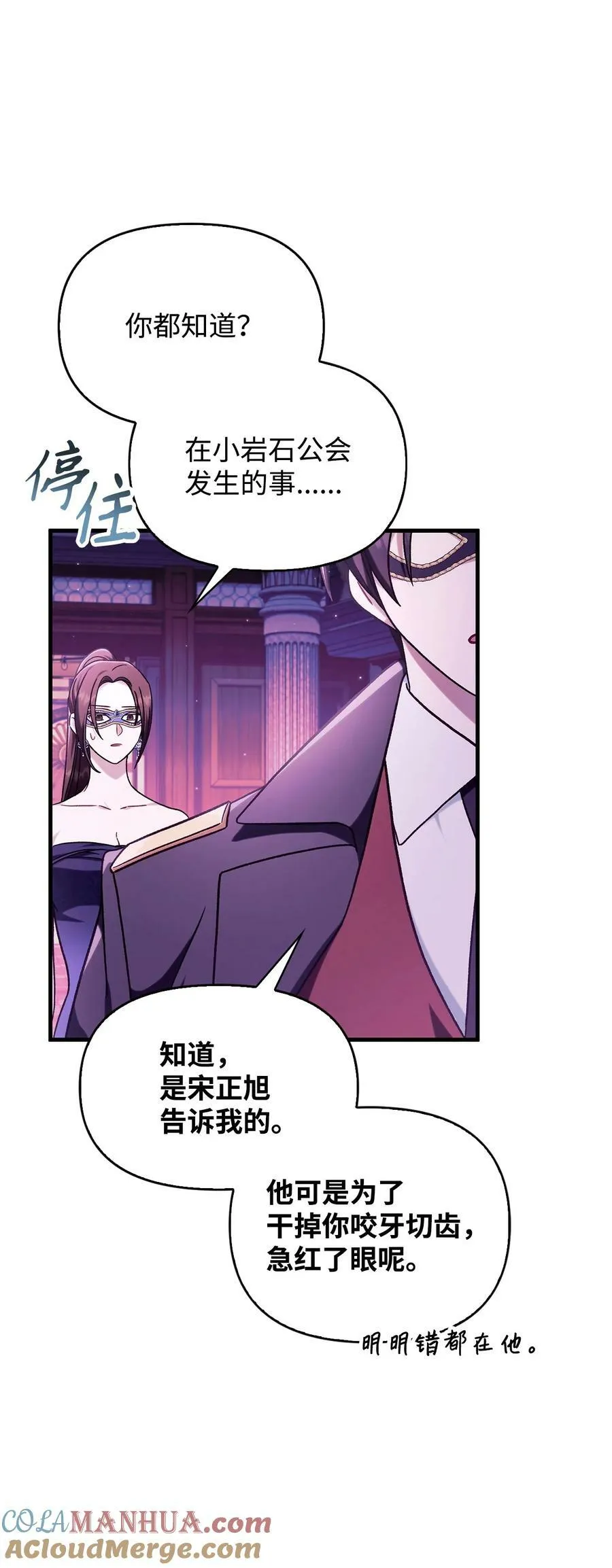 075 重回卡斯拉克112