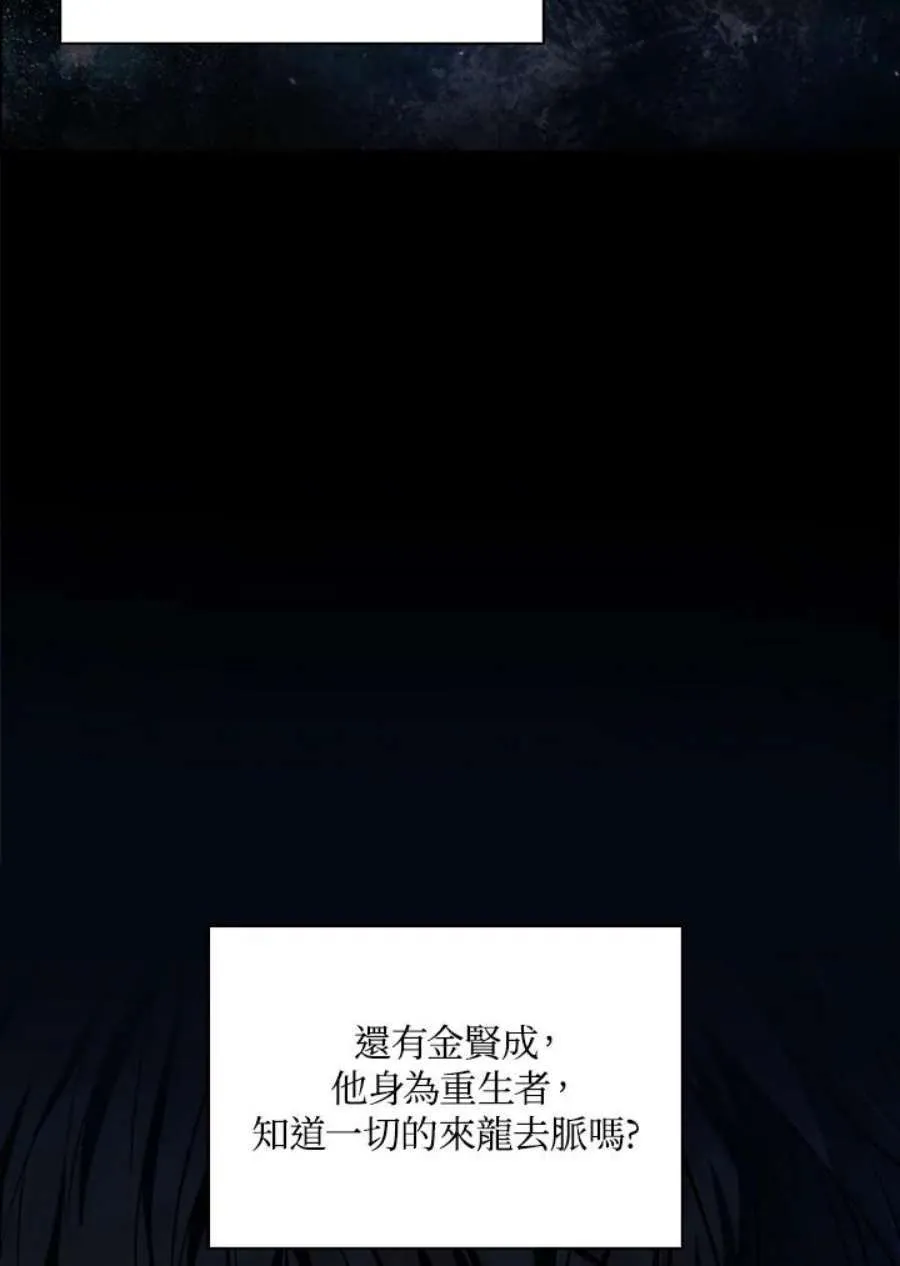 12话97