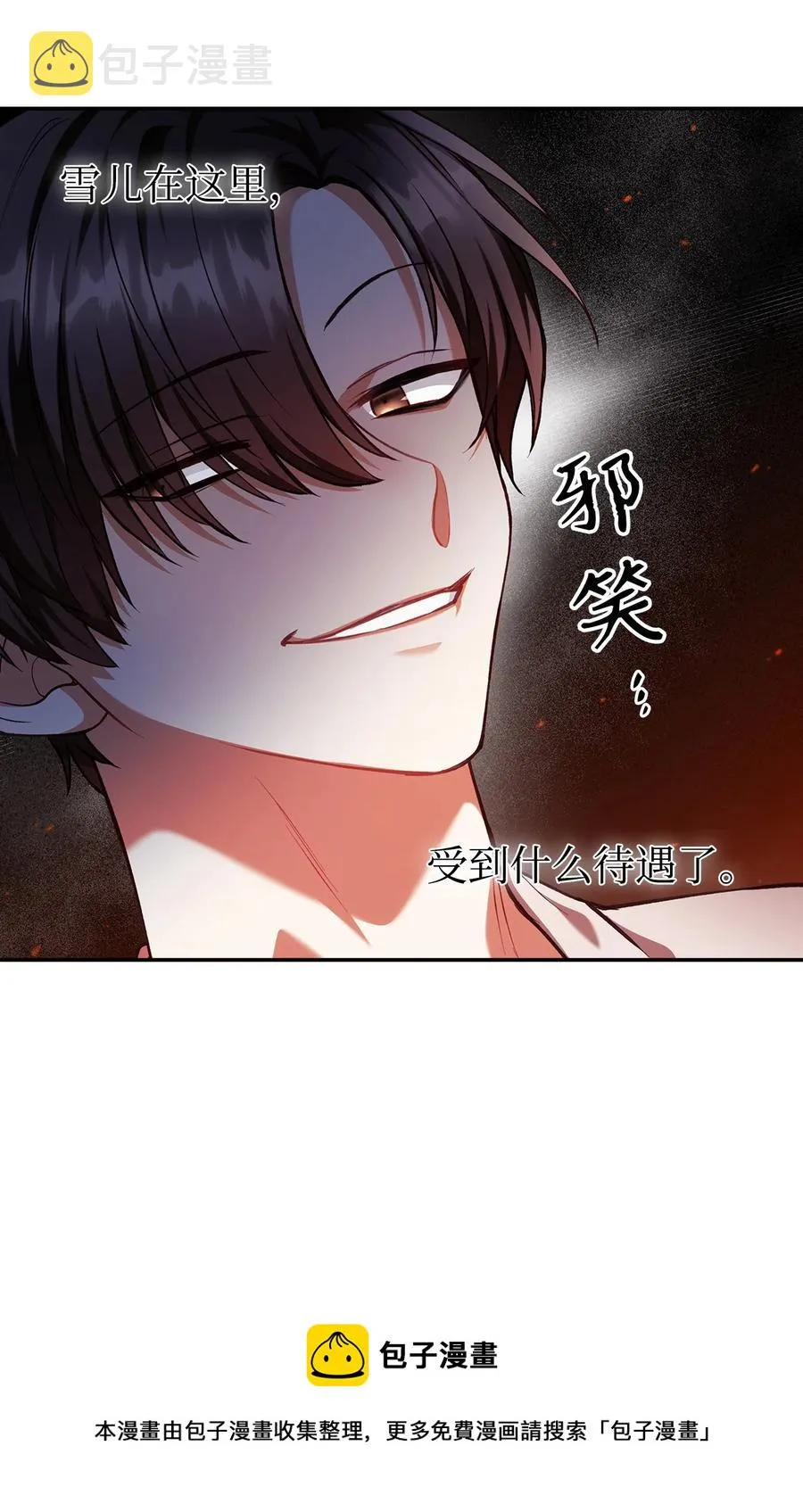 006 幸存者大本营80