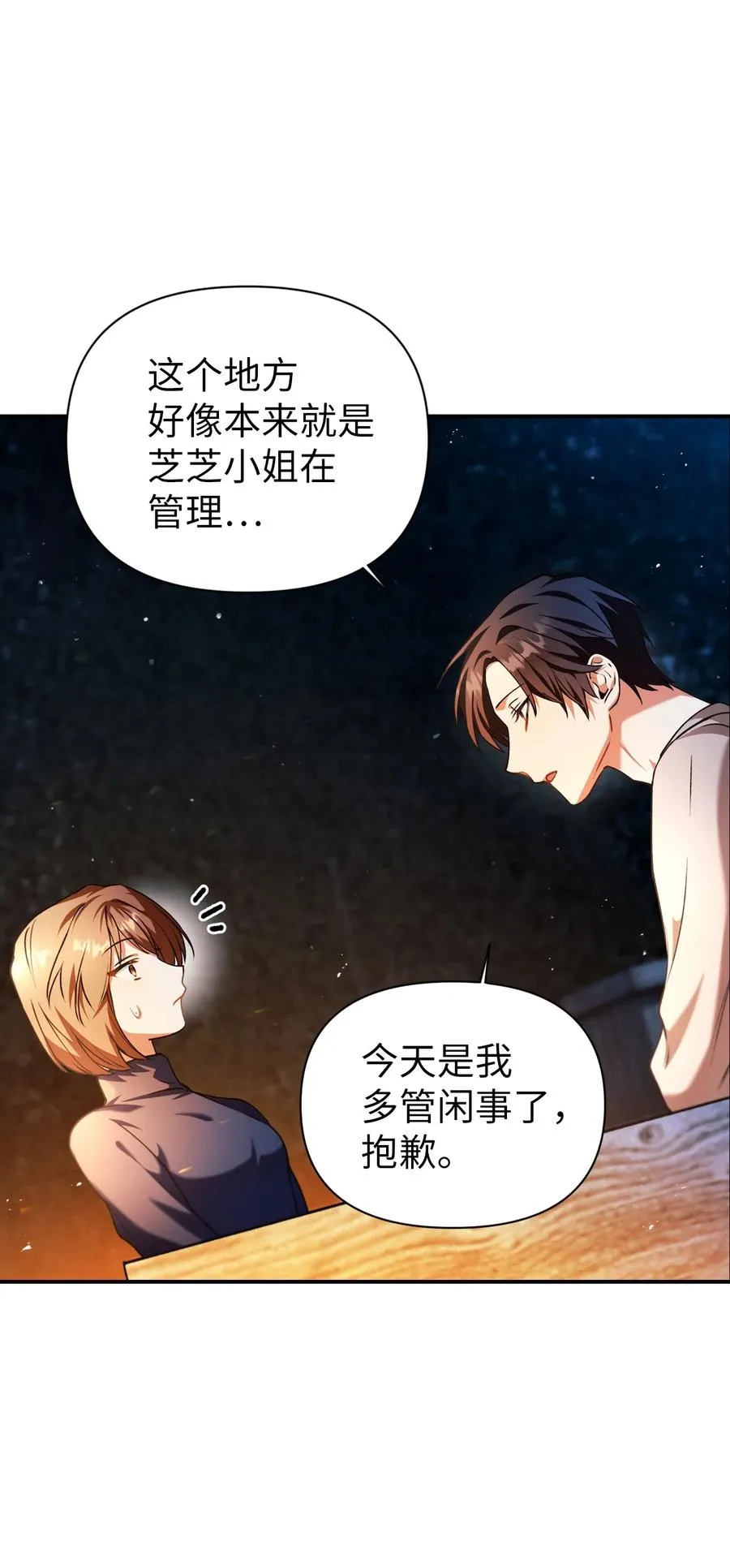 009 同类17