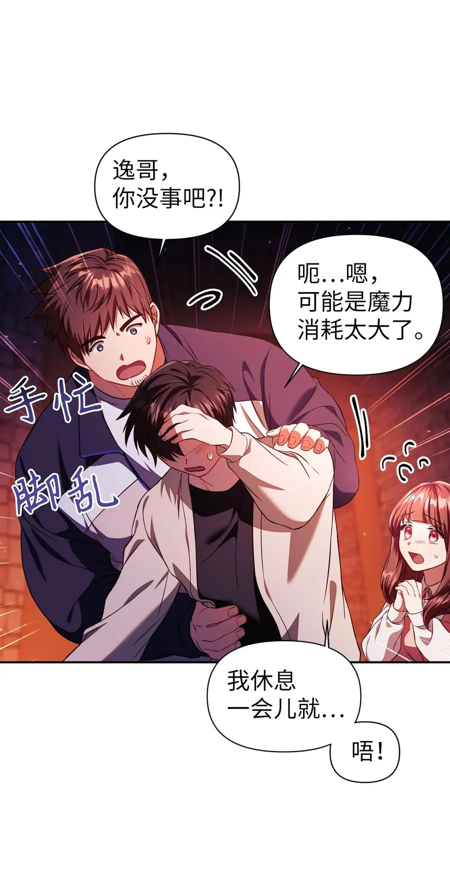 015 抛弃人性63