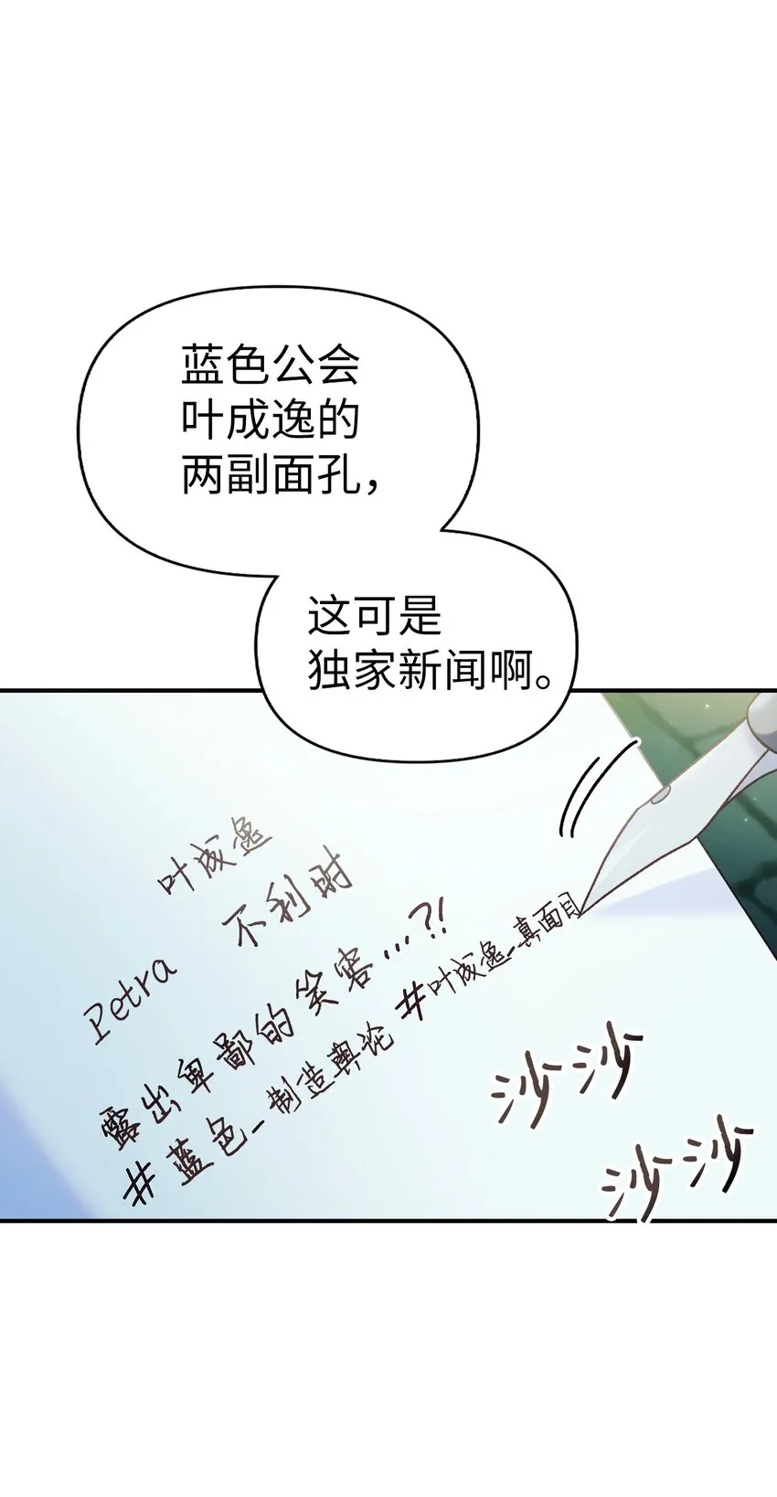 052 出局28