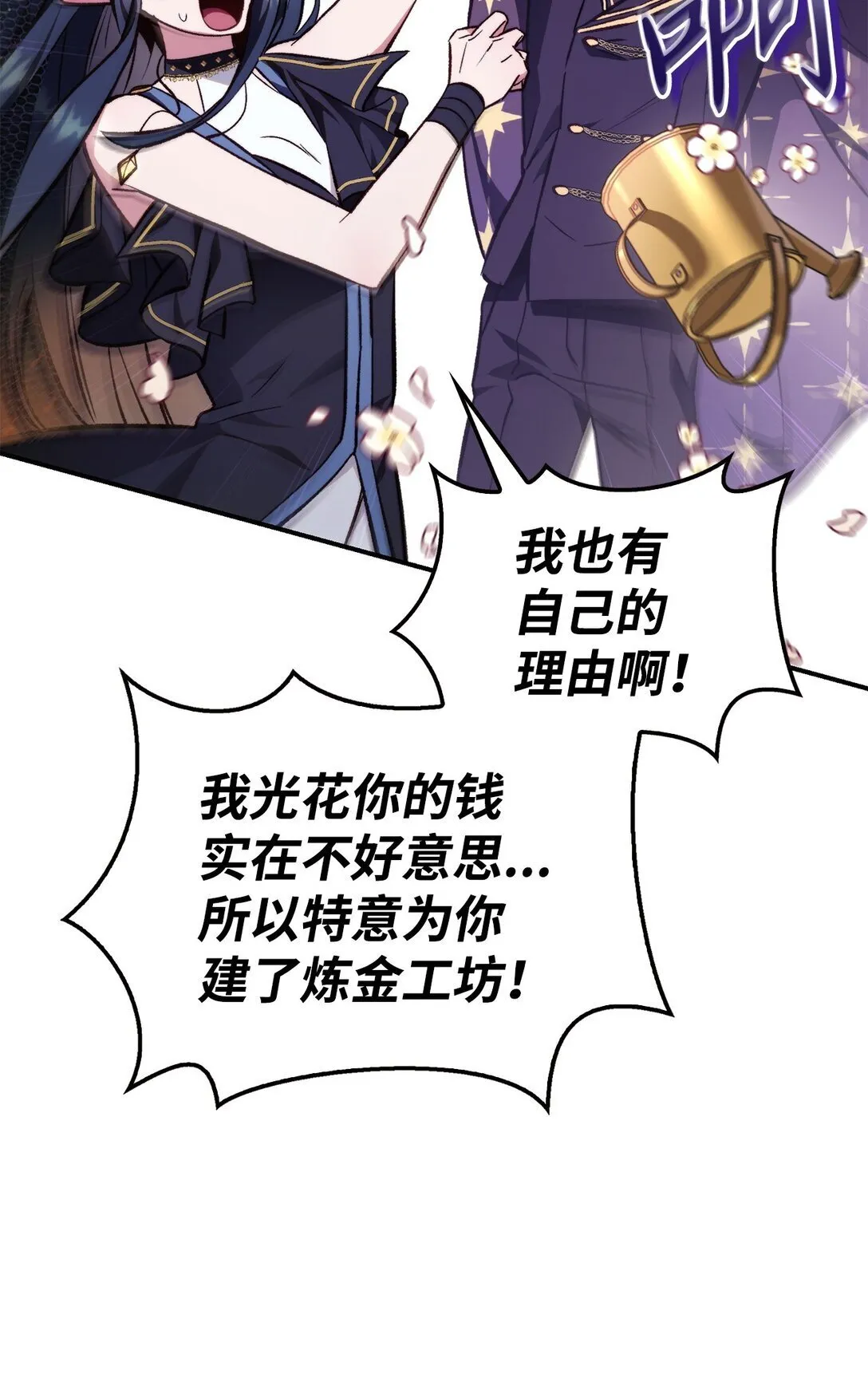 090 龙巢93
