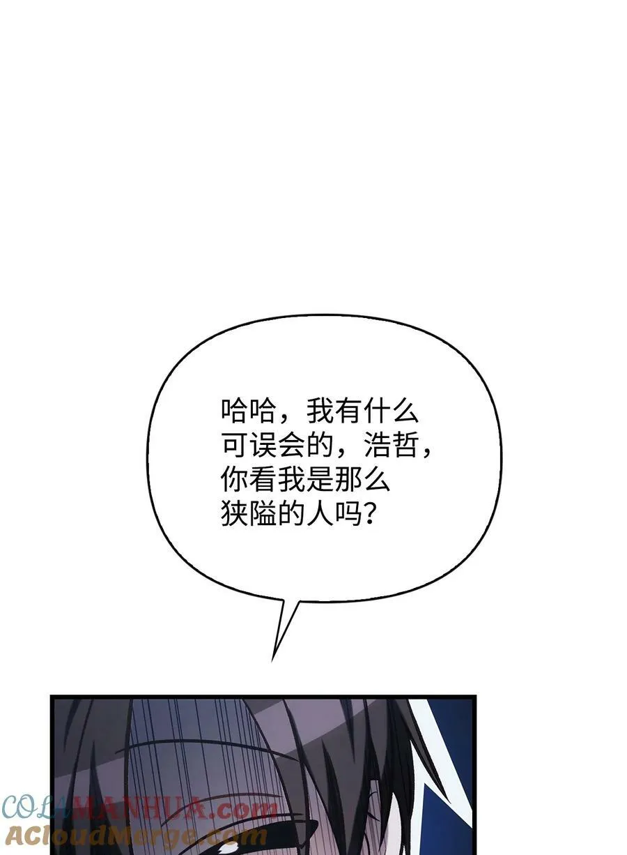 074 心灵之眼32