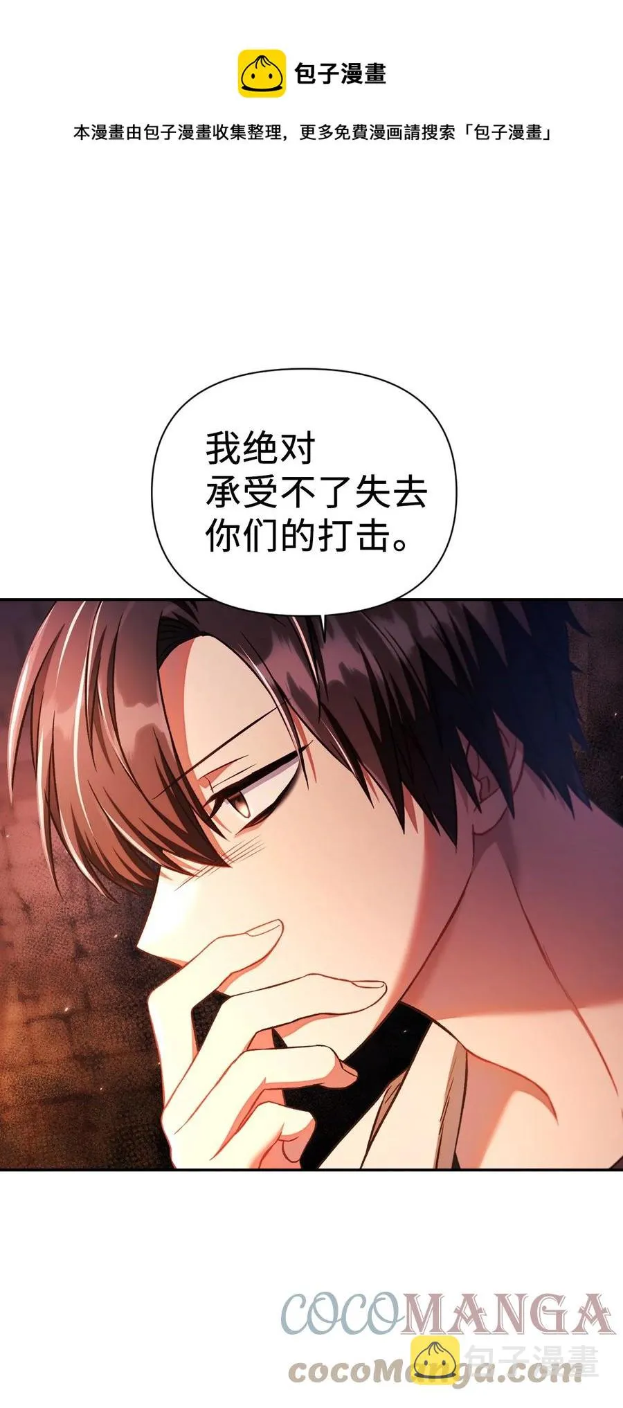 015 抛弃人性72