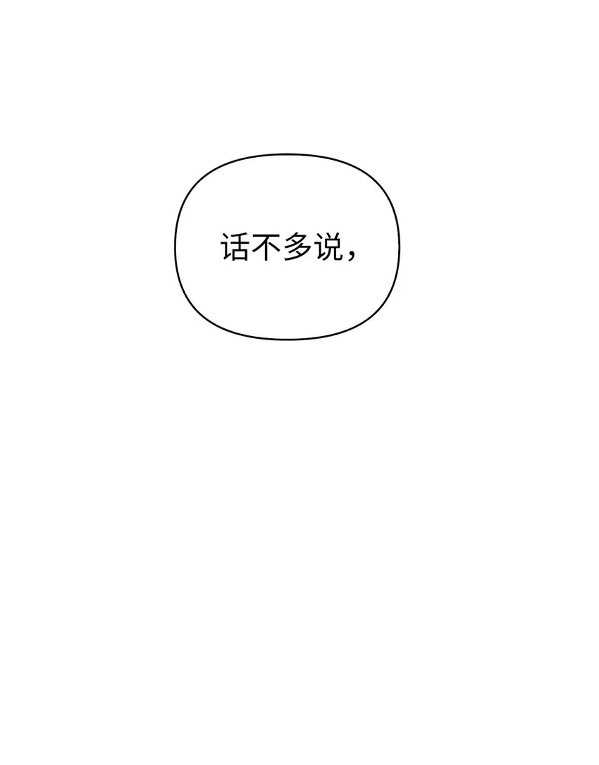 065 从零开始的异世界Life42