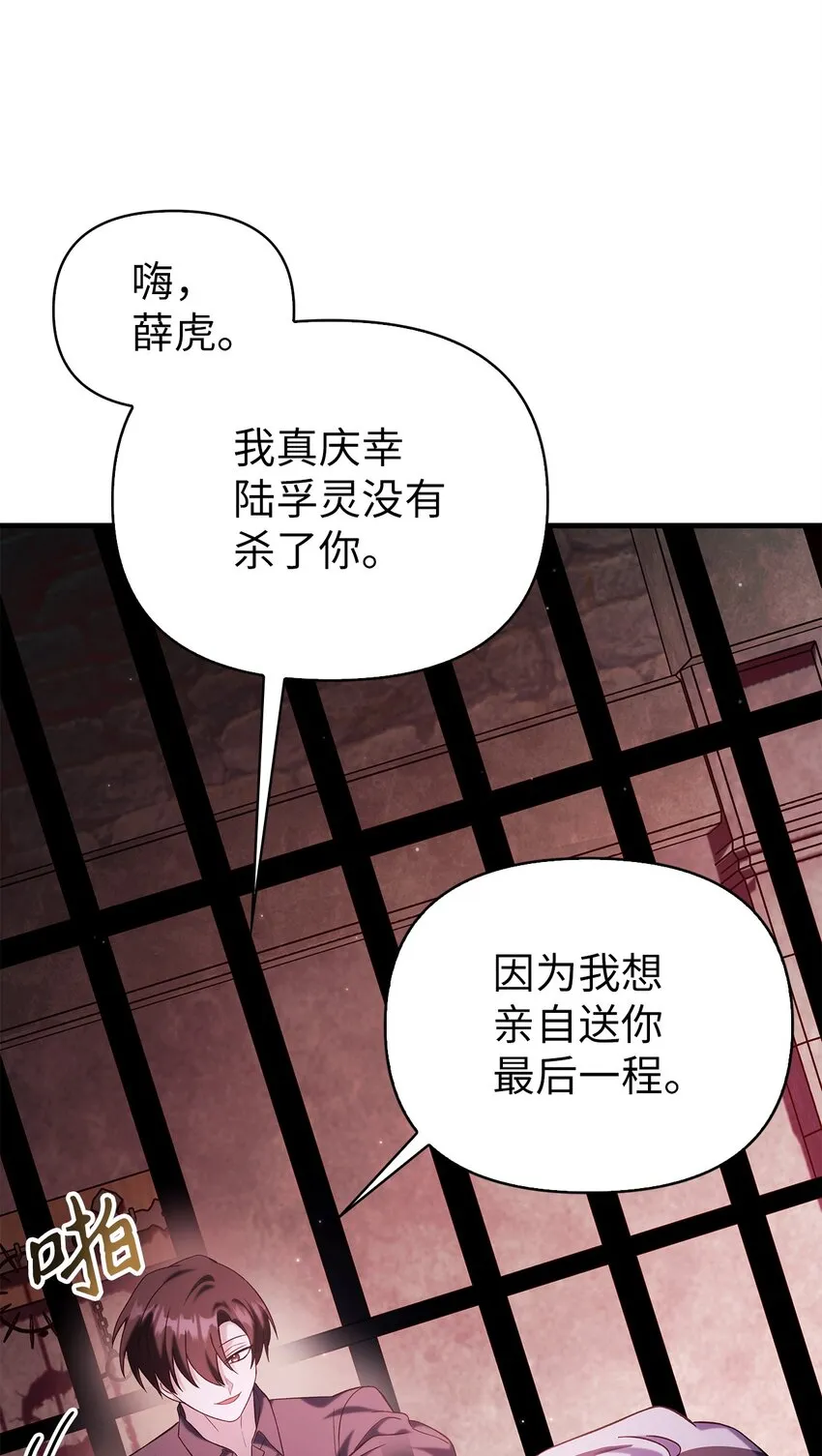 063 动我的人，必须死86