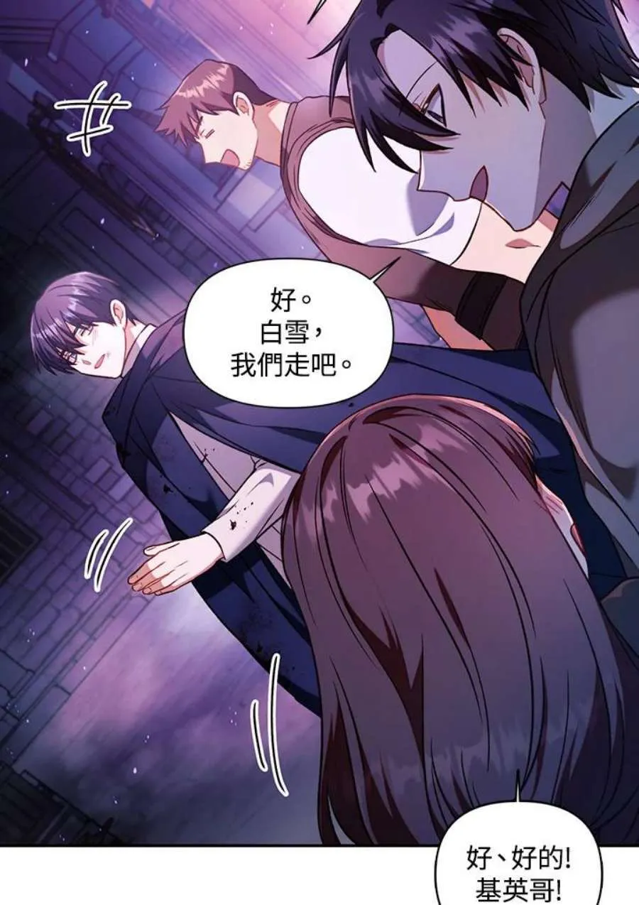 25话73