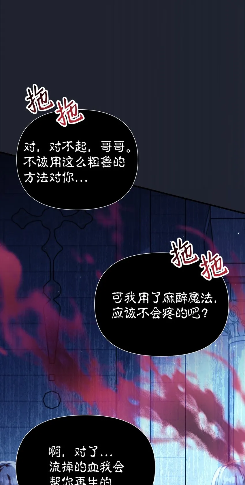 057 监禁9