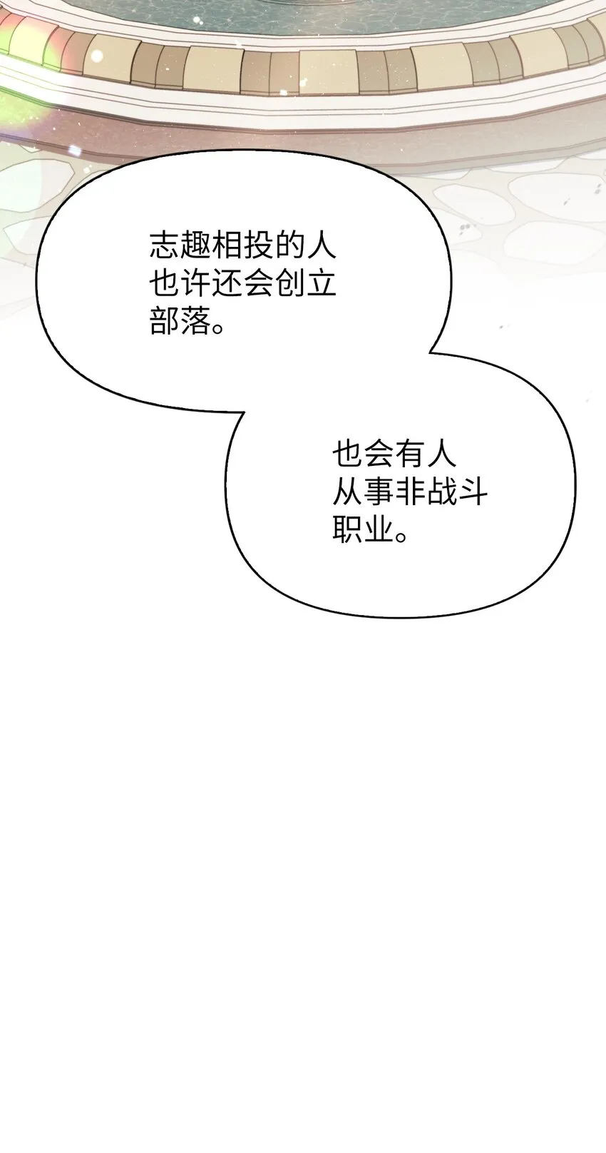 041 缘尽于此101