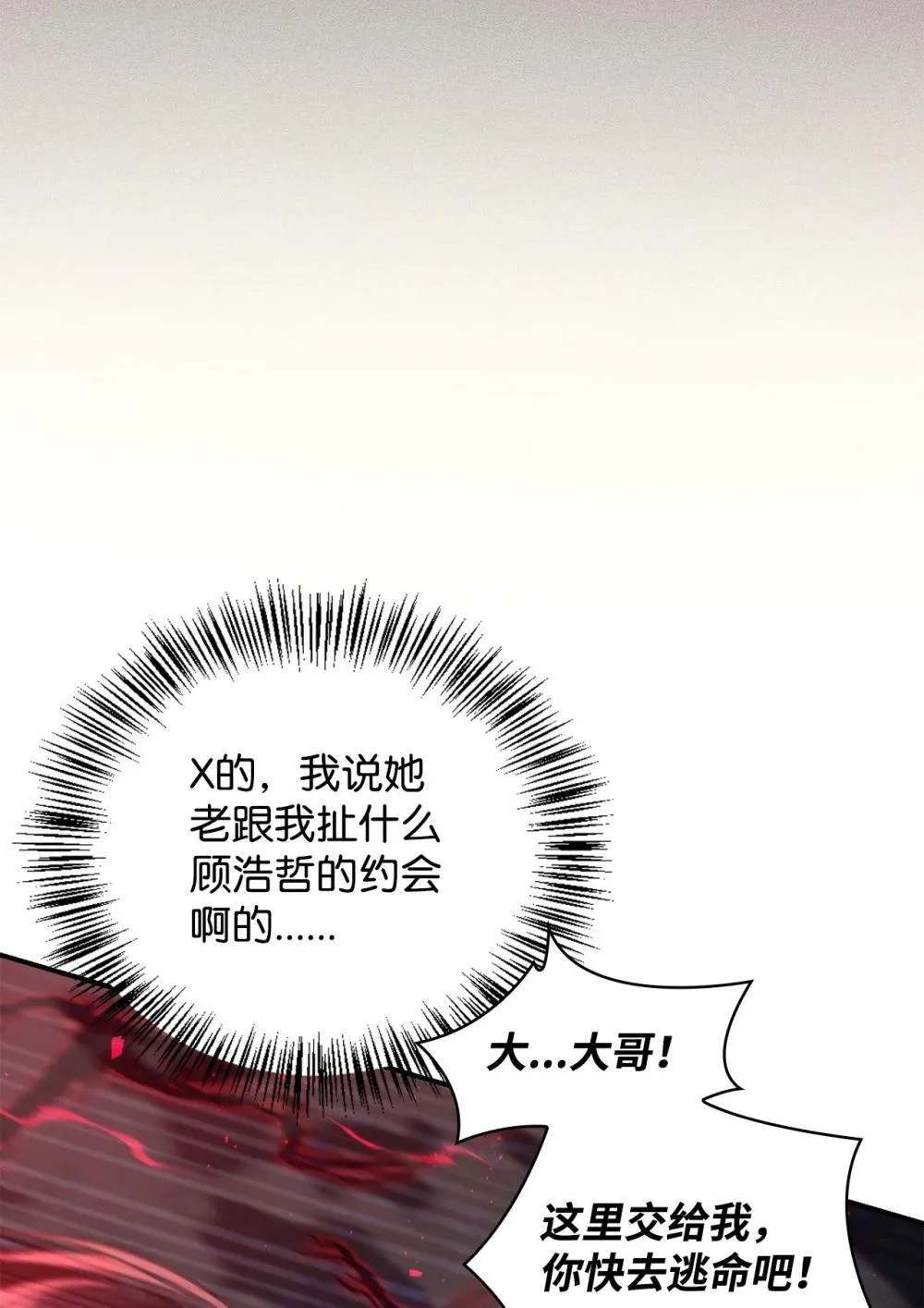 093 开拍61