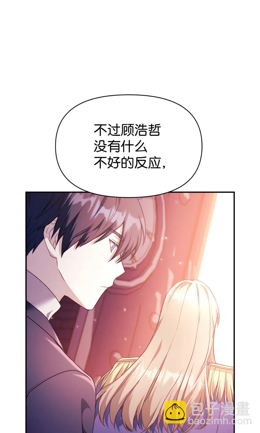027 教程结束94