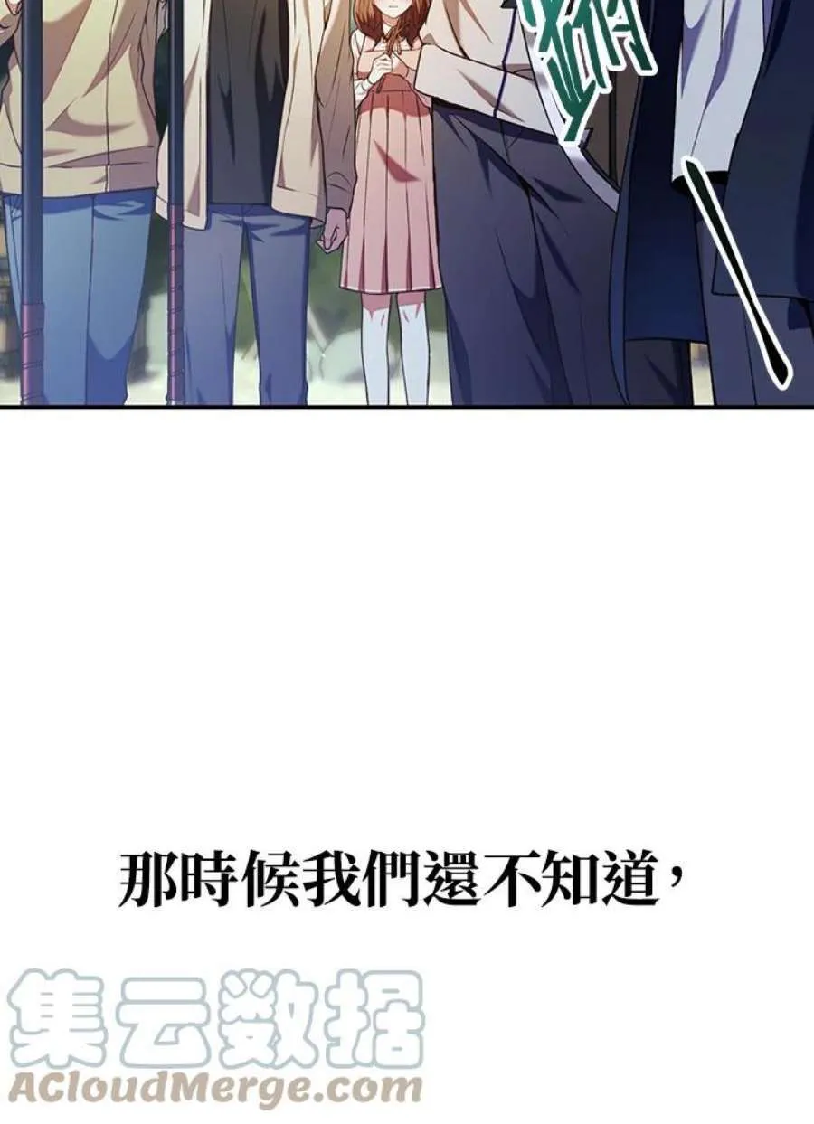 11话112