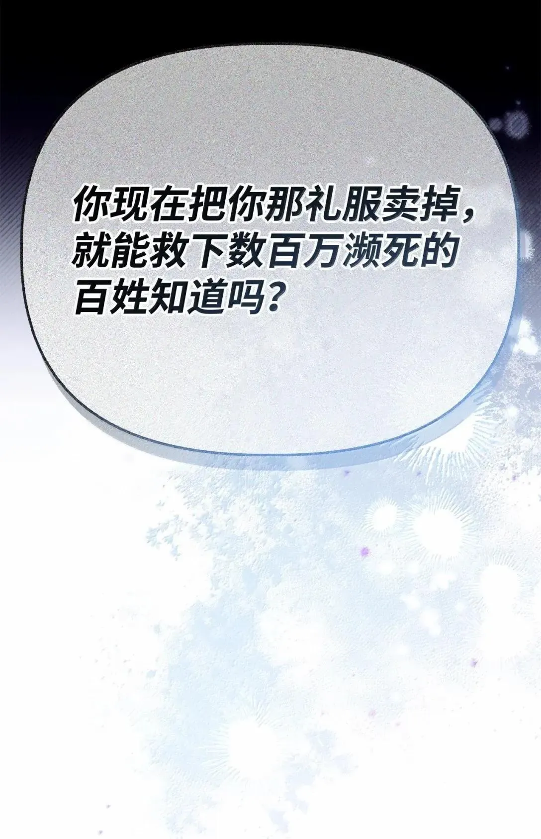 117 荣誉枢机主教20