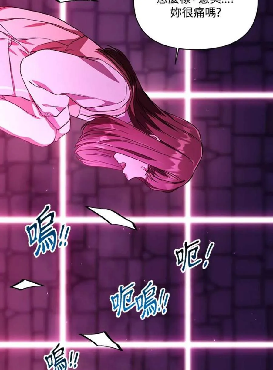 14话87