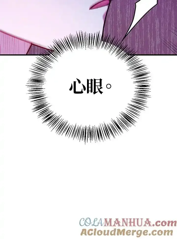 第83话16