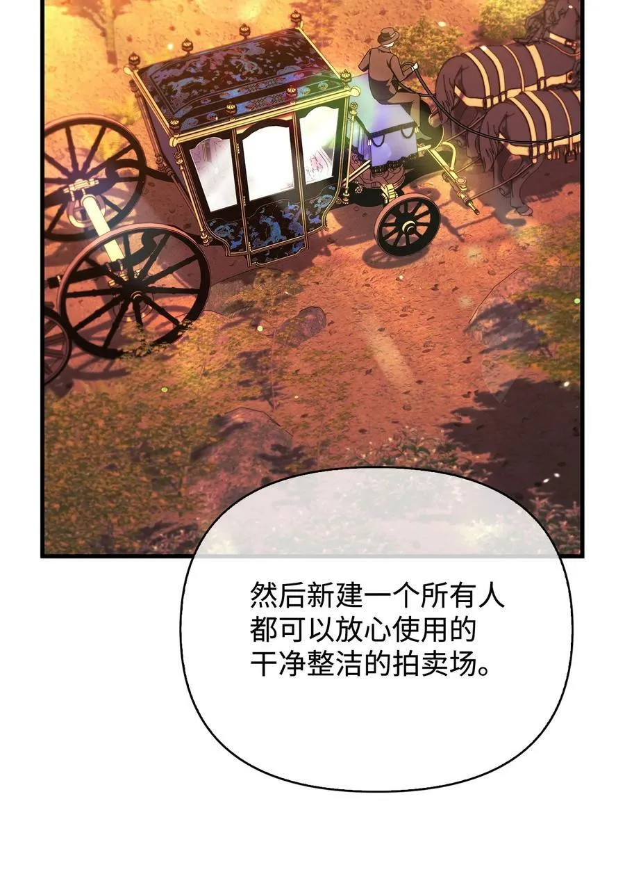 077 自导自演34