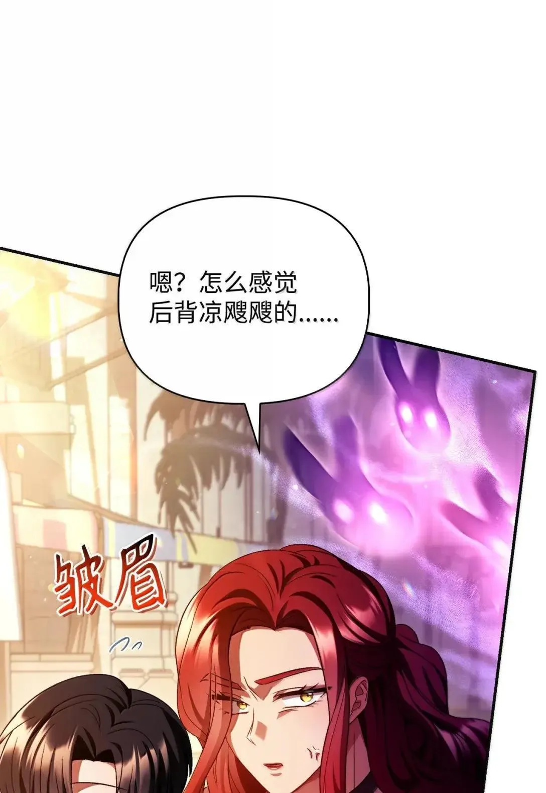 119 莱奥斯之行9