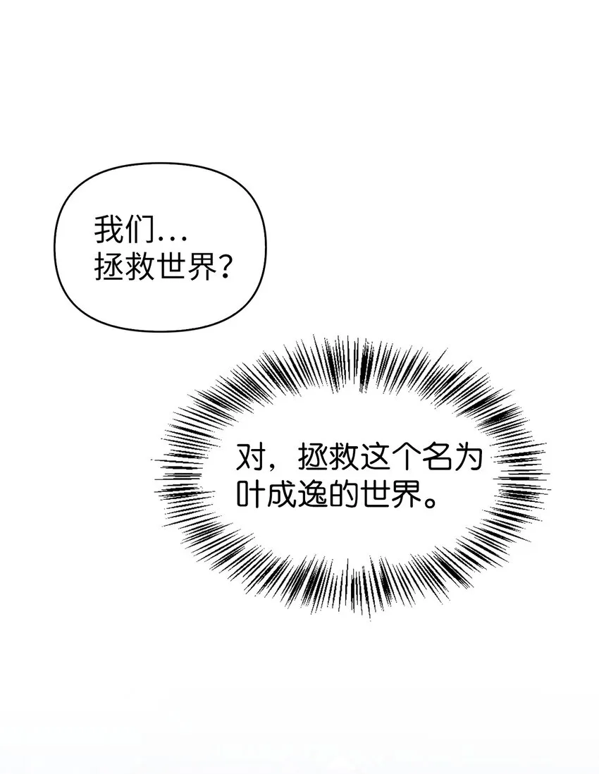 058 我们结婚了2