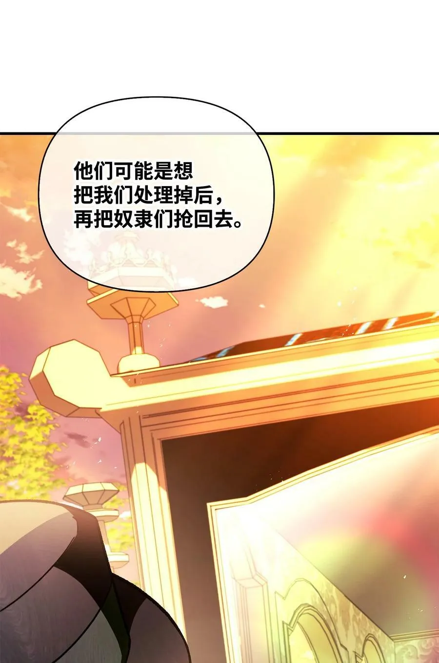 077 自导自演45