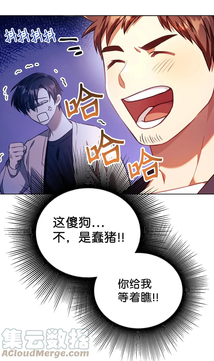 016 毛骨悚然的家伙27
