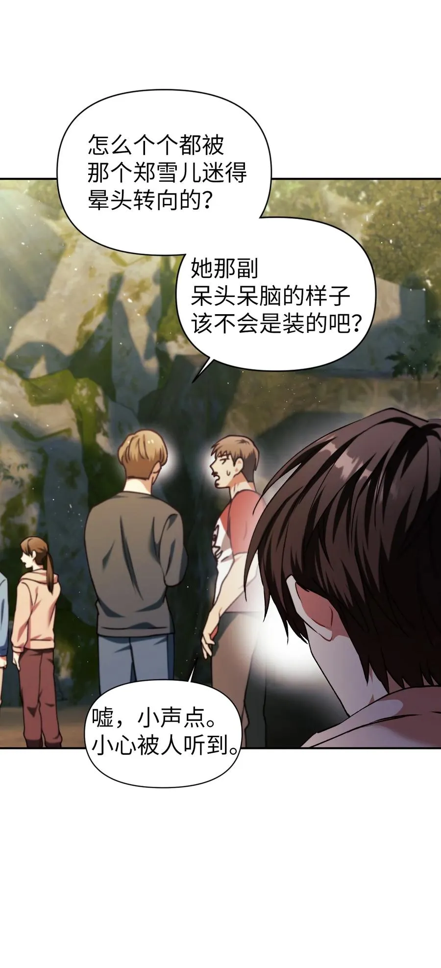 009 同类43