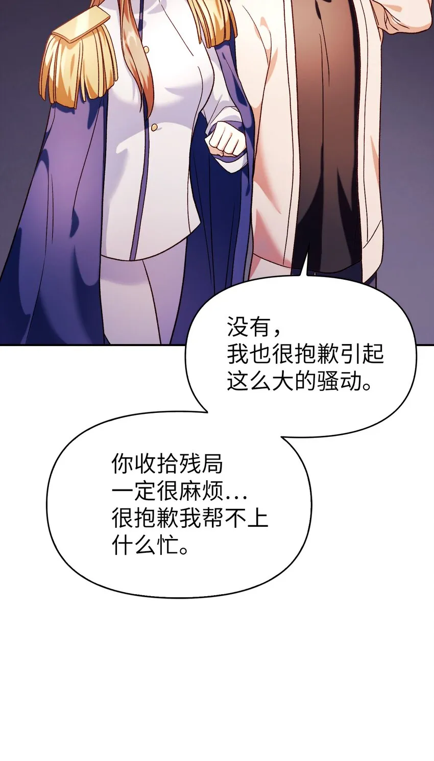 037 想看我发疯吗？98