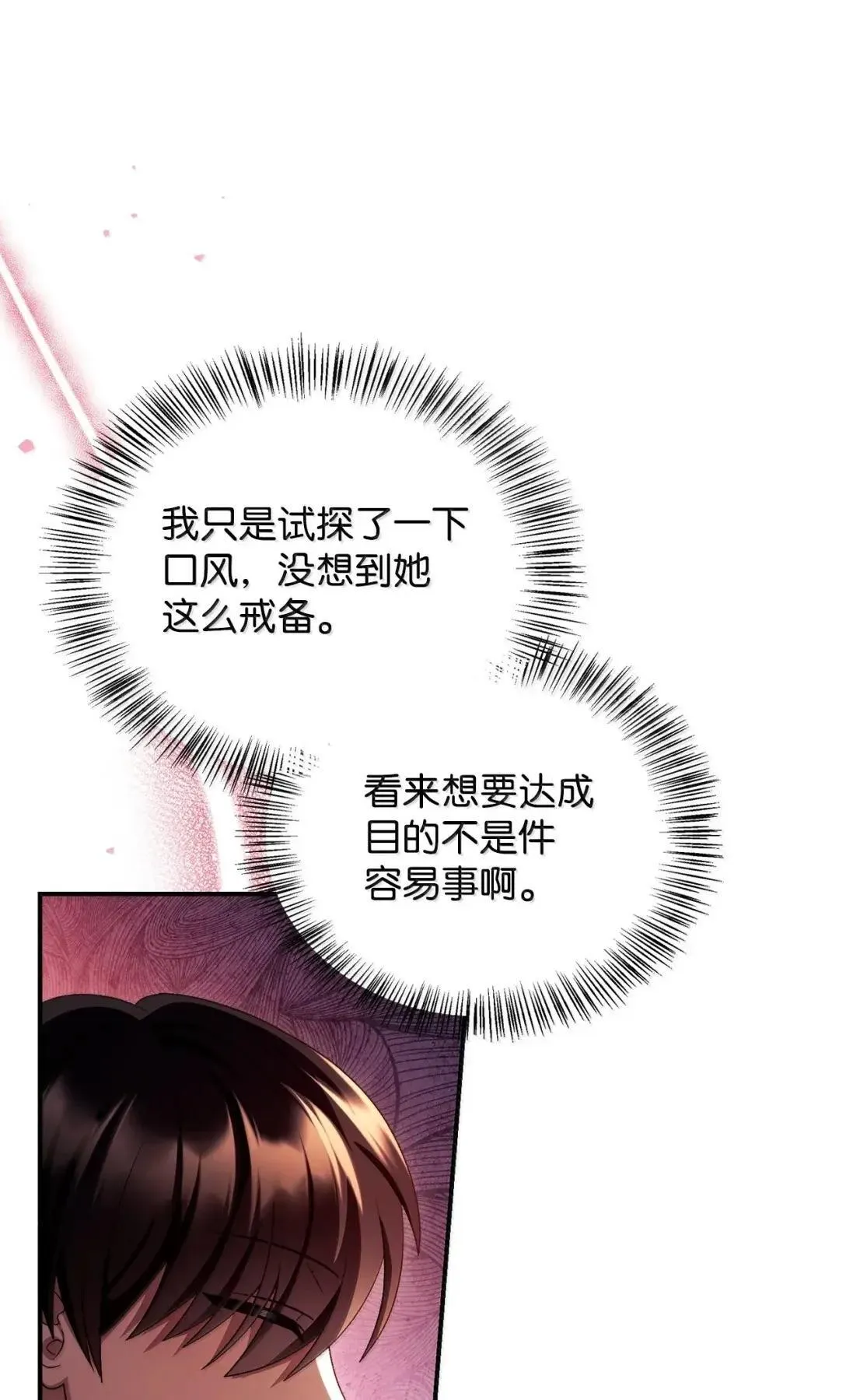 119 莱奥斯之行58