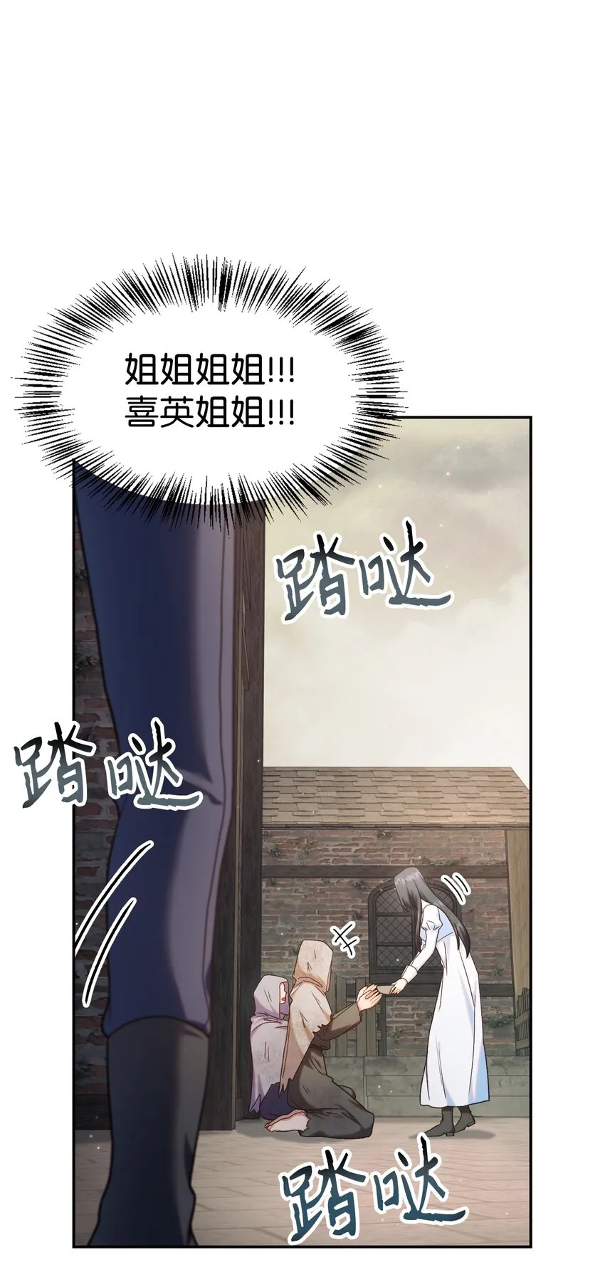046 冥顽不灵87