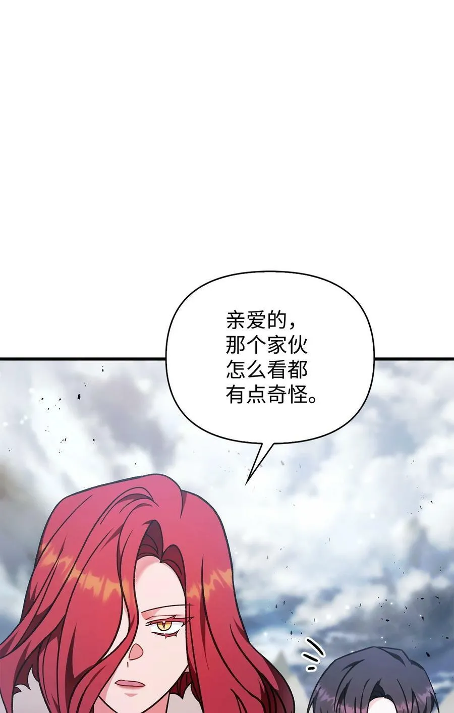 079 激战开始11