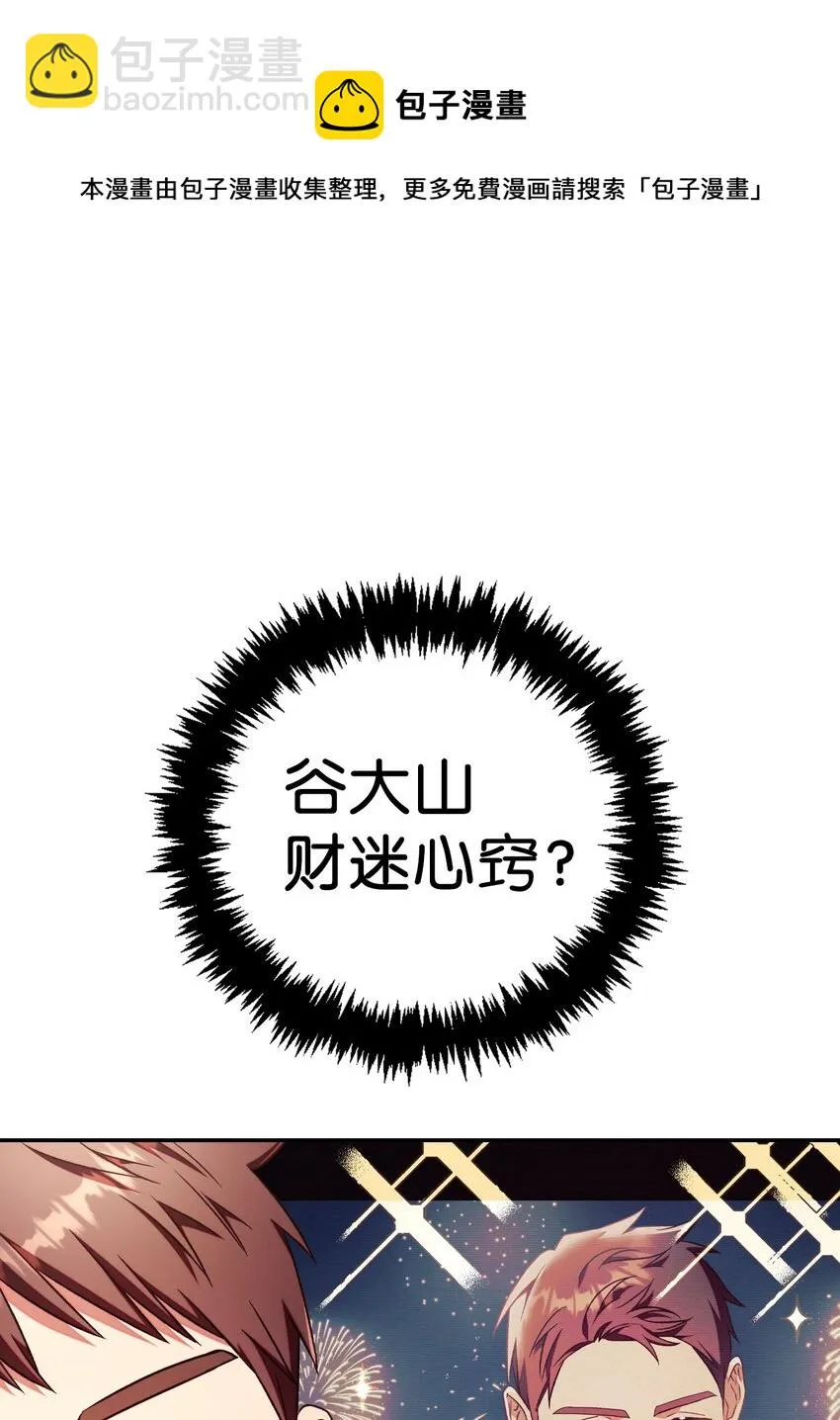 030 面试80
