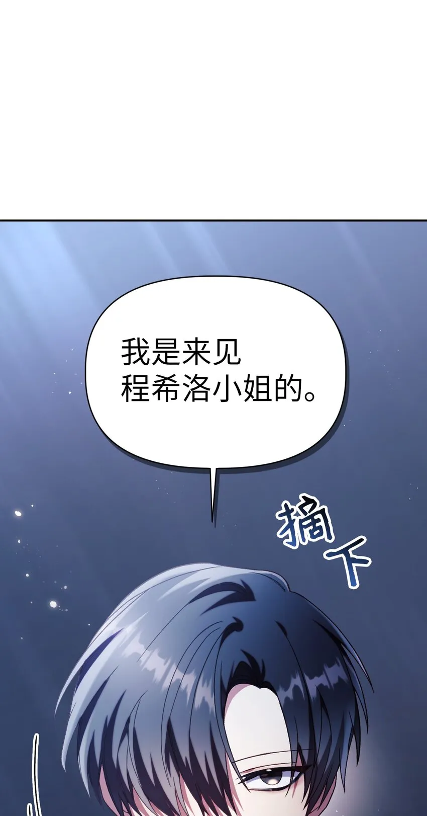 038 做我的金主吧65