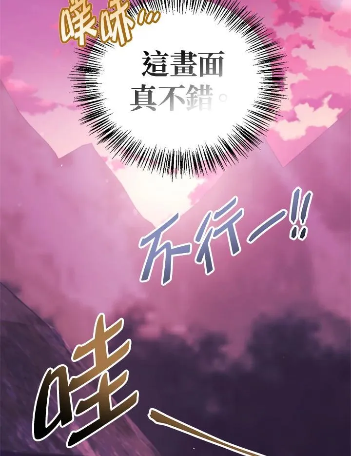 第86话7