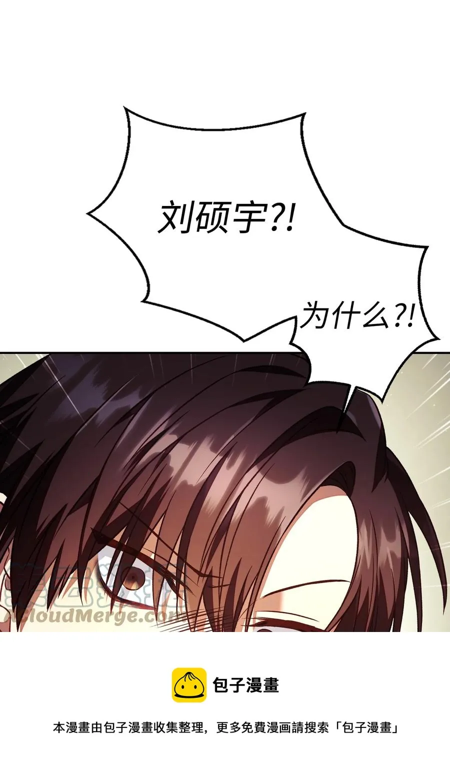 016 毛骨悚然的家伙72