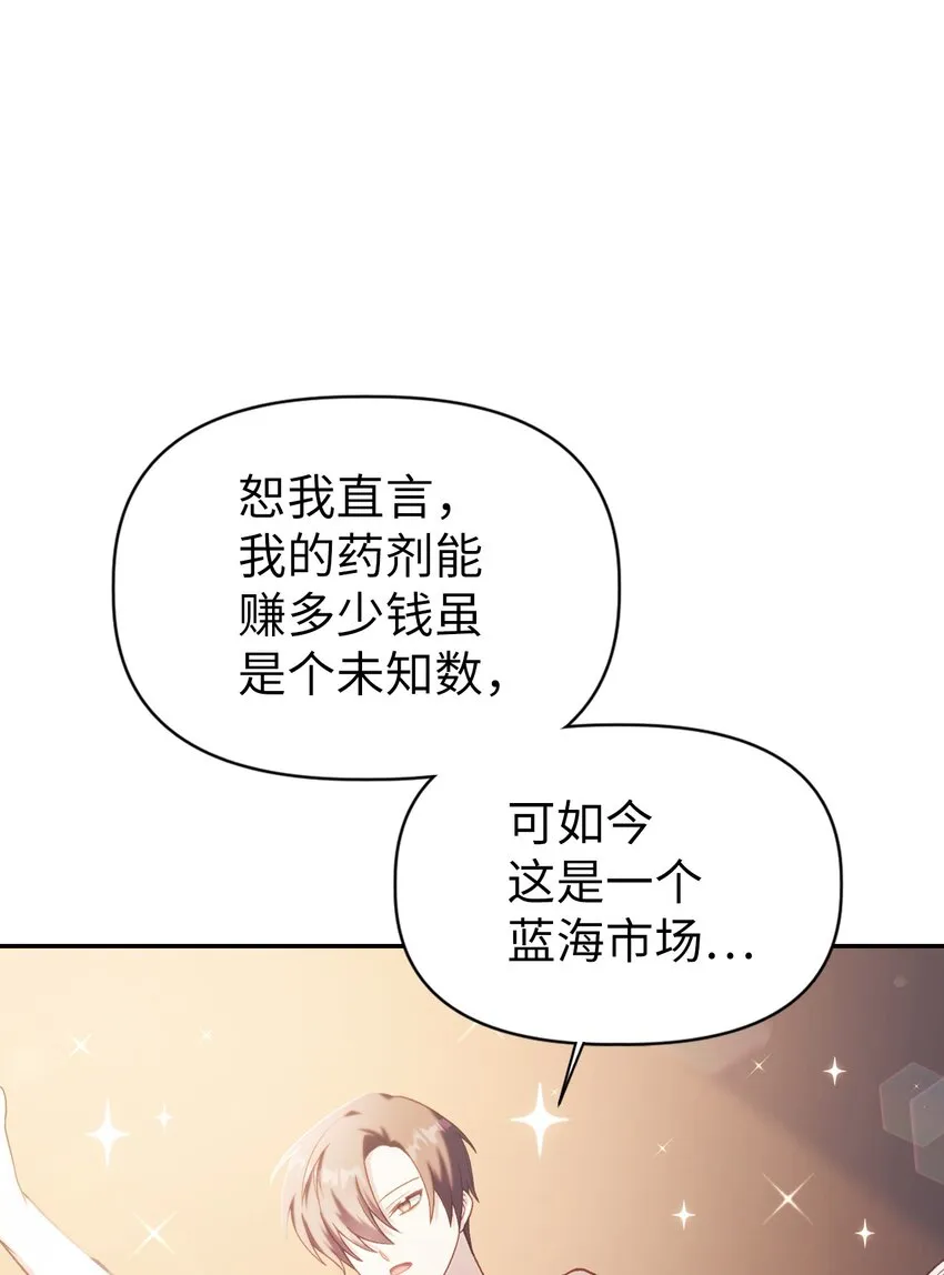 039 卖命交涉85