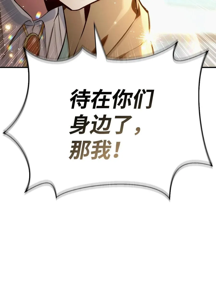 104 一堆新称号67